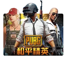Pubg - KINGBET189