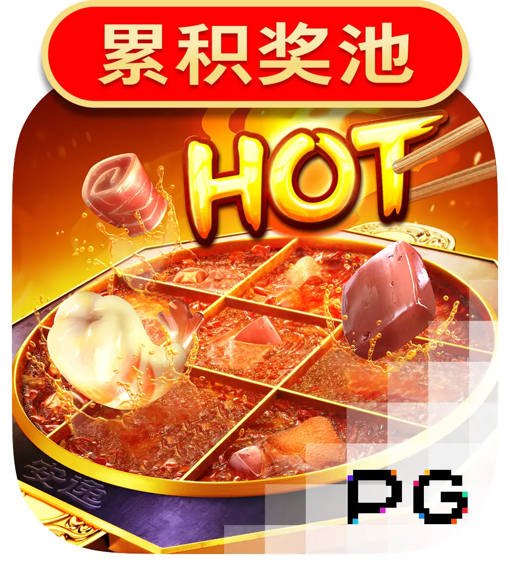 PGSoft : Hotpot - KINGBET189